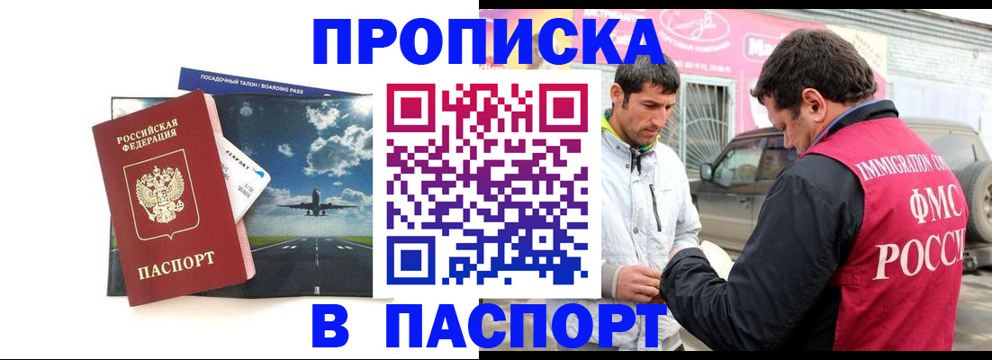 форма 3 в Ярославской области