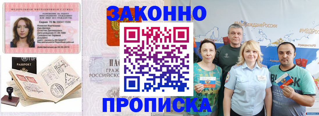 регистрация для школы в Ярославской области