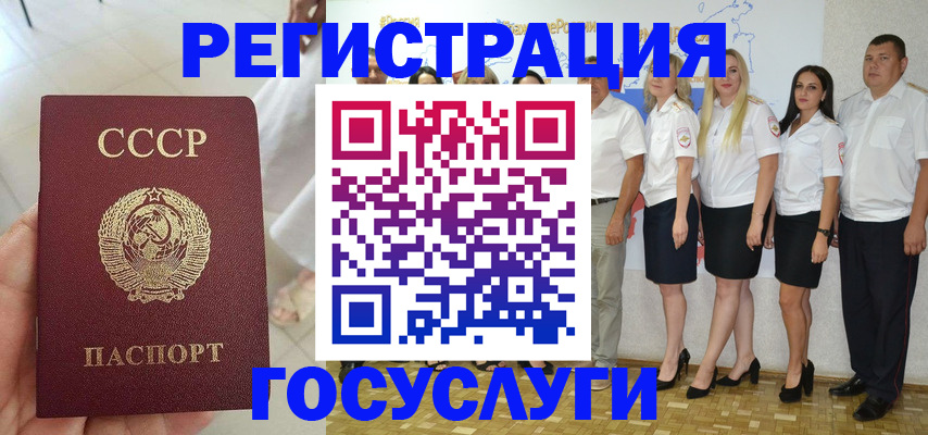 где прописаться в Ярославской области