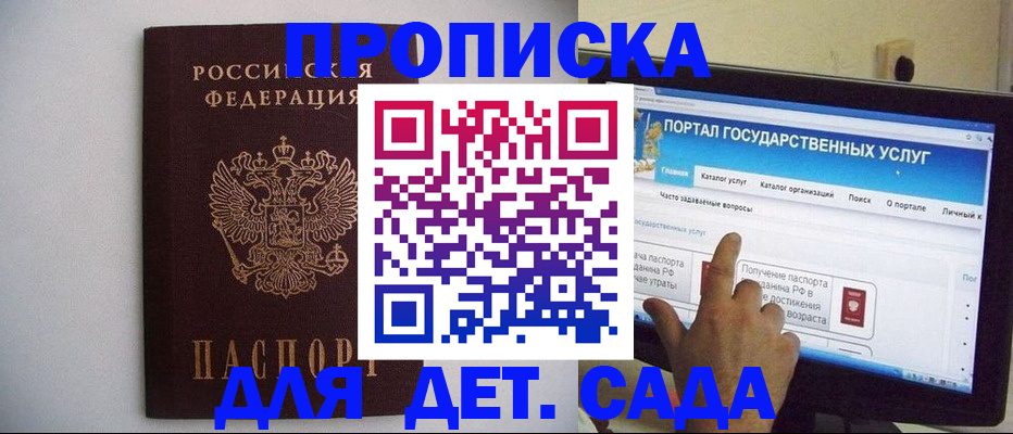 пропишу в квартире в Ярославской области