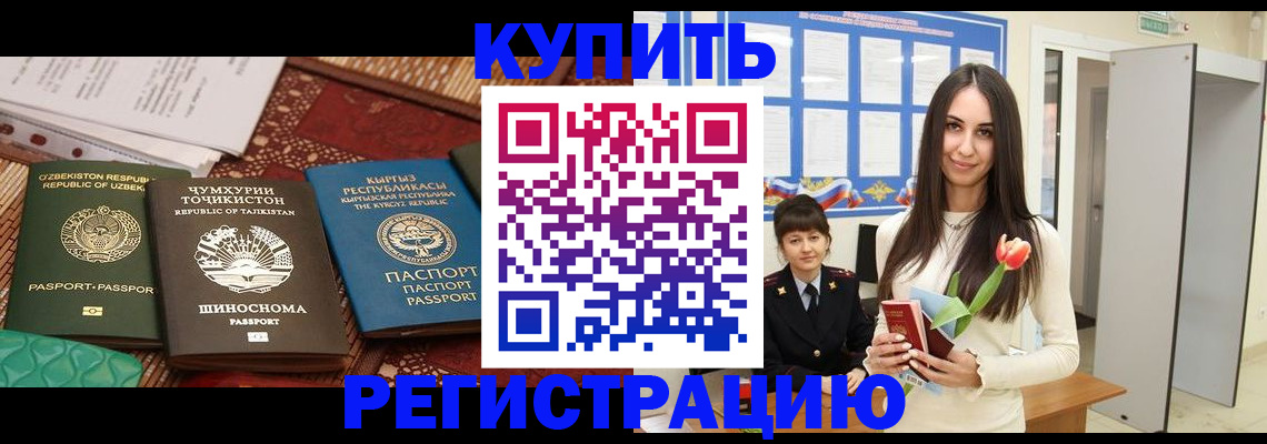 временная регистрация для всех в Ярославской области